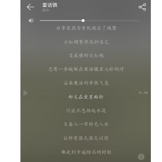 晚安曲——童话镇