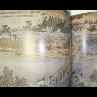 中国历史故事195-清明上河
