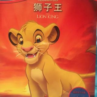 迪士尼经典故事-狮子王