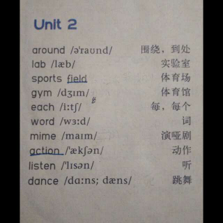 湘鲁小学英语五年级下unit2单词朗读