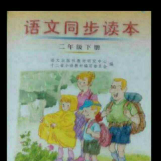 若兮读《绿色的祖国》