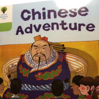 stage7  THe Chinese Adventure