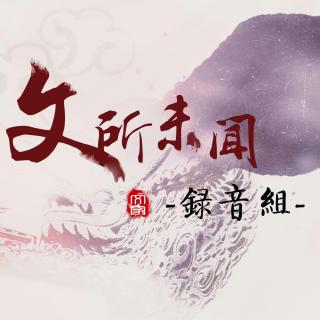 【文君也】让我留在你身边170226