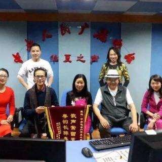 2017年2月17日中央人民廣播電台曉華專訪澳門詞曲作家許生和歌手