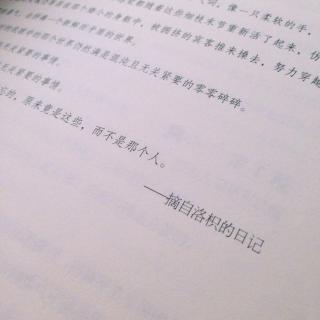 暗恋 橘生淮南 ［片段］文/八月长安