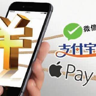 Apple Pay在中国行不通？