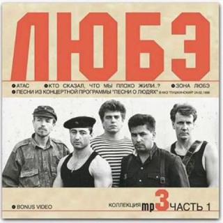 【现场直播】上集-俄罗斯柳拜乐队2017年圣彼