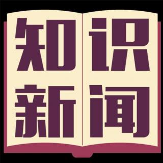 路易斯·埃姆斯：1-14岁孩子成长密码（上）