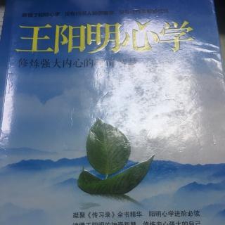 第七章 修行从当下开始（下）