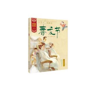 《二月二，龙抬头 春龙节》—246期