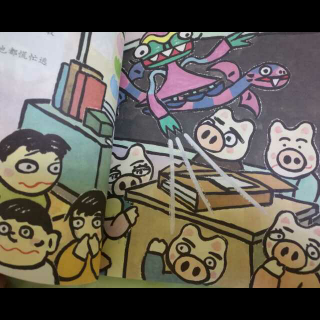 我有时是猪🐷之魔王飞出来了