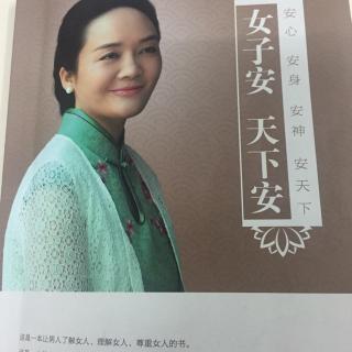 善待自己，延续青春的美丽