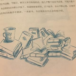 为了看书不吃面包——姐姐