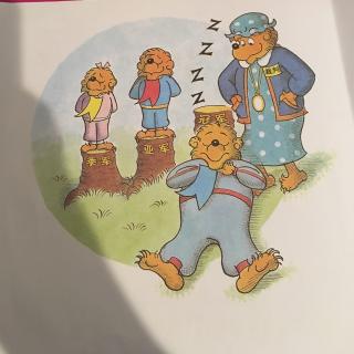 贝贝熊系列 家庭运动会
