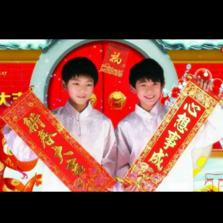 TF家族-新年快乐