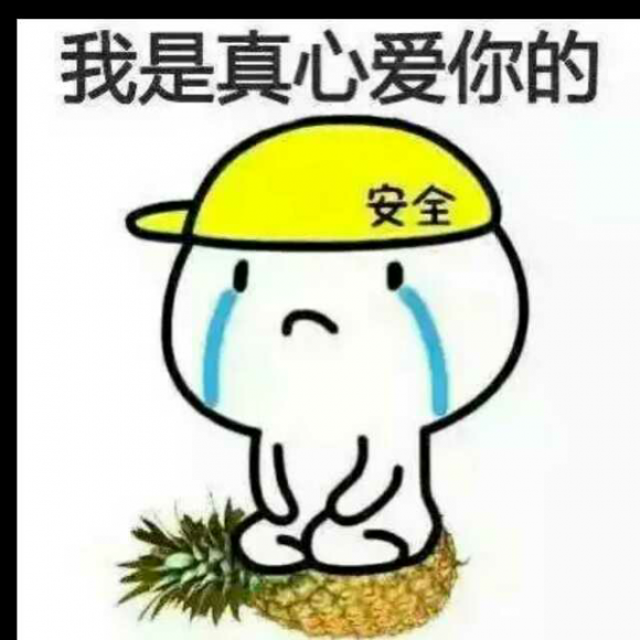 今天我失恋了,但是你幸福了