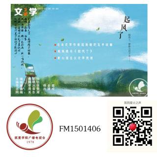 《文学之旅》走进典型的心理主义作家——堀辰雄的创作人生