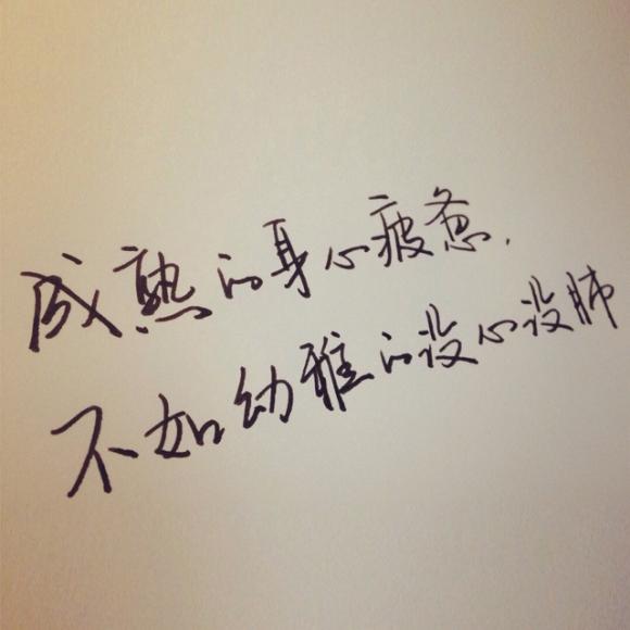 错错错