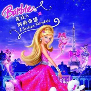 芭比之时尚奇迹中