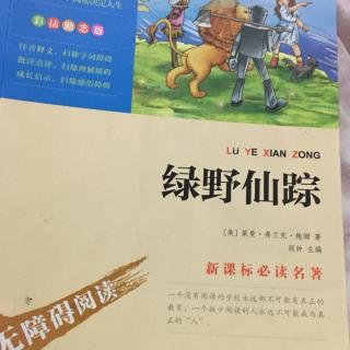 纳尼亚传奇（13）