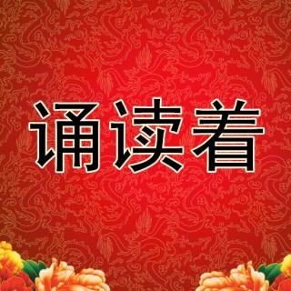 小古文诵读——日时（附译文）