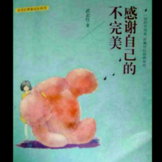 心灵成长书吧：《女心理师》