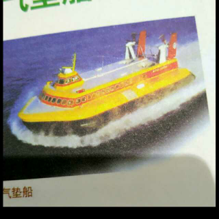 气垫船为何能在水面上行驶？