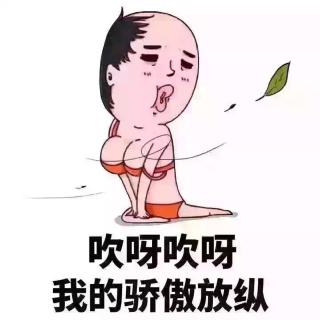 试了十几遍……谁知道我弹的啥？