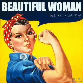 Vol. 73 Beautiful Woman