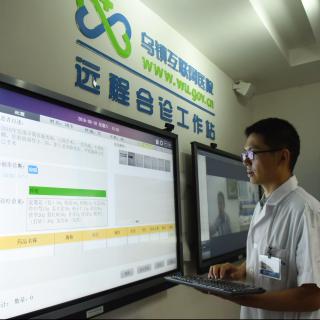 Actualidad de la salud en línea en China