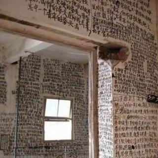 Writing is on the wall=不祥之兆？