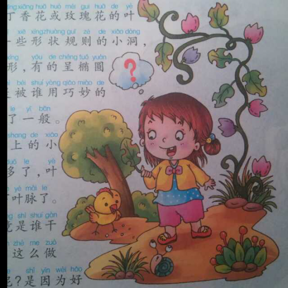 昆虫记/(一)樵叶蜂