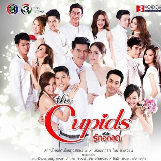 หัวใจครึ่งดวง(Ost.ซีรีส์ The Cupids)