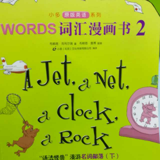 A Jet,a Net,a Clock,a Rock
