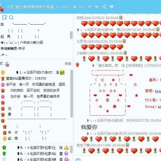 【爱乐歌会】伦桑 - 干杯+真英雄20170304