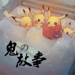 香港鬼故事:色鬼