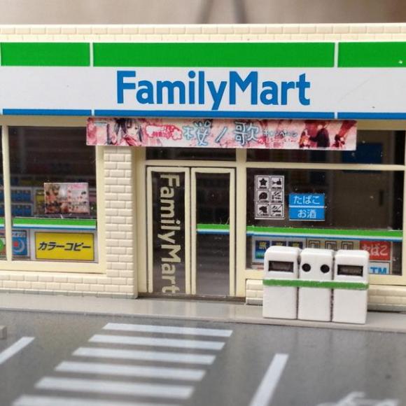 全家便利店开始布局北京市场1