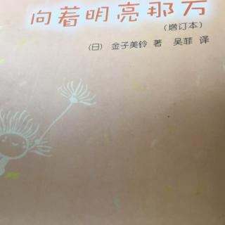 【🐌刘嘉茜为您读诗】