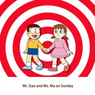 33radio读写另存为：Mr. Gao and Ms. Ma on Sunday