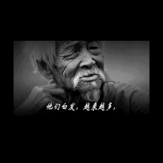 时间都去哪了～父母亲