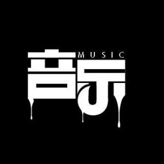 DJ.jc 2017最新中文流行音乐⑤