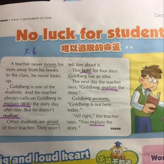 英语试读no luck for student