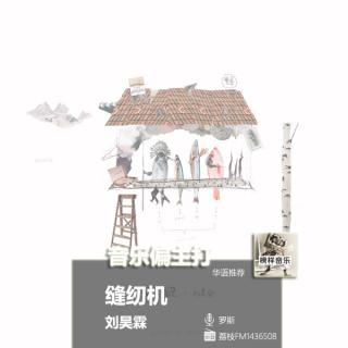 【音乐偏主打】就算错过了全世界，也别再错过这首小清新民谣