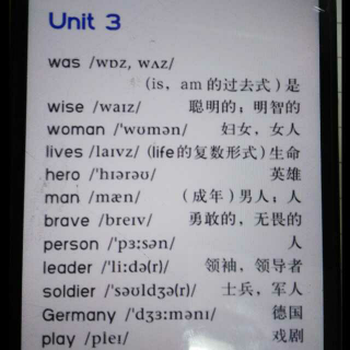 湘鲁小学英语六年级下Unit3单词朗读加讲解