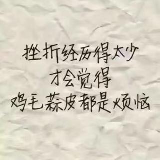 爱若无法坦诚，就容易酝酿背叛