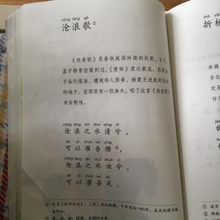 20170307,穿浅蓝格子衬衫的太阳之沧浪歌