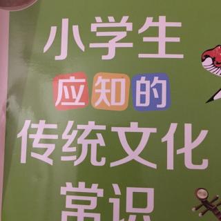 小学生应知的传统文化常识，山海关