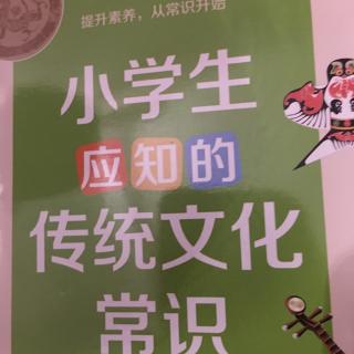 小学生应知的传统文化常识，丝绸之路