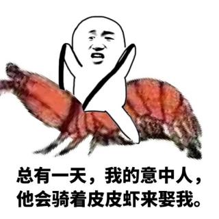 我可以为了胆大一次，因为我爱你