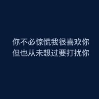 我比想象中还要想你。